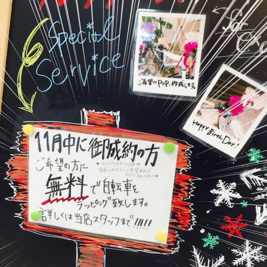 クリスマス3