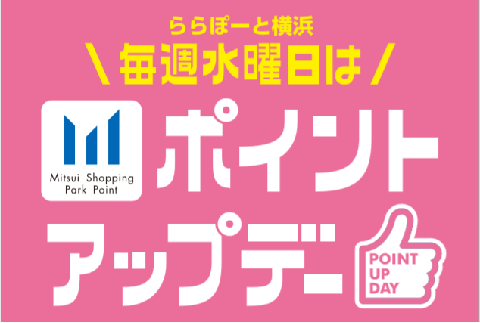 pointup