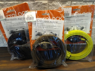 ottolock