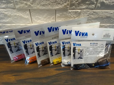 vivabell