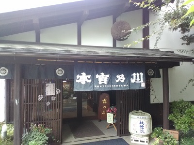 sakaya2