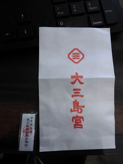 お札