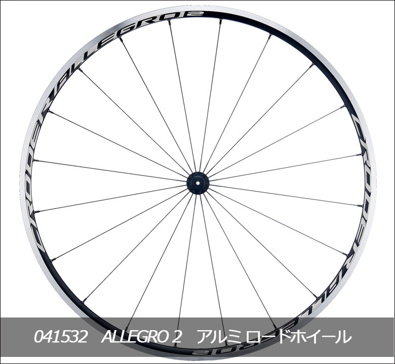allegro2